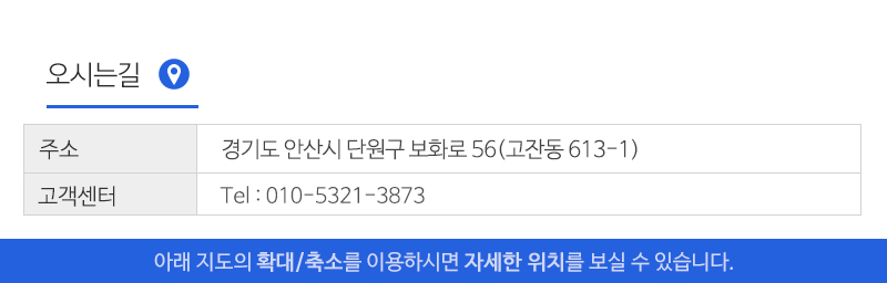 우보건축_상단_주소
