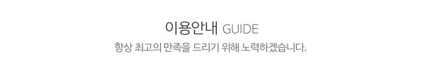 우보건축_제목글_제목