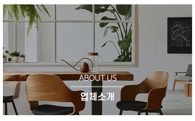 우보건축_메인링크_업체소개