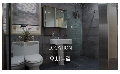 우보건축_메인링크_견적문의